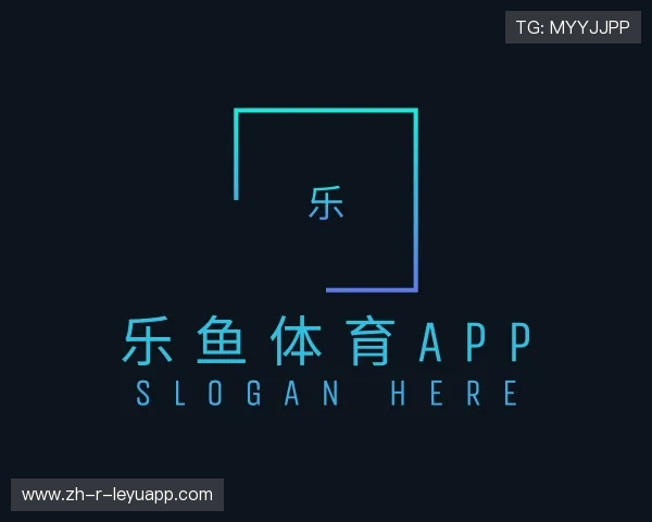 了解乐鱼体育官方网站